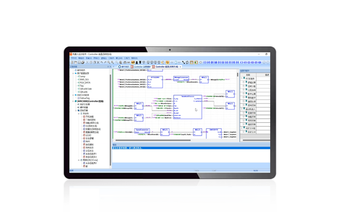 Robot Design software