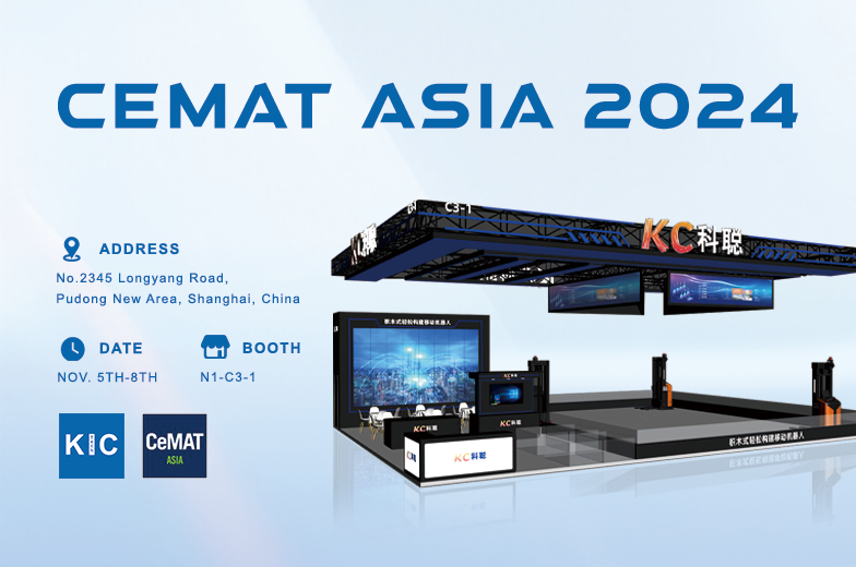 CeMAT ASIA 2024